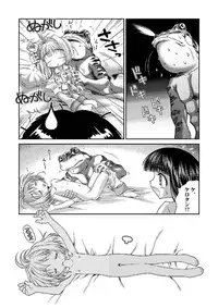 [McNail Koubou (Cloth Tsugutoshi)] Sakura Remix (Cardcaptor Sakura) [Digital]