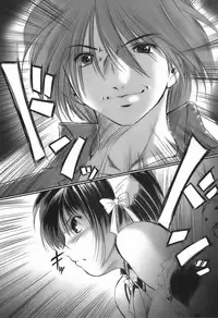 (C70) [Needle Garden (Kantori)] Meichu (He is My Master)