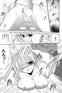 Manga Bangaichi 2009-03