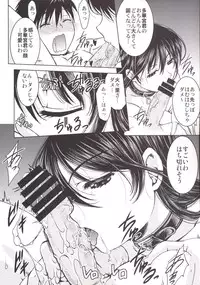 [Banana Saruen (Shimamoto Harumi)] Witch Activity (Witch Craft Works) [Digital]