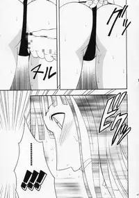 [Crimson Comics] Robin Hard 2 (One Piece)