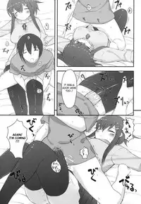 [Mutsutake] Futari Kiri (Chichi Koki) [English] [Faggots]