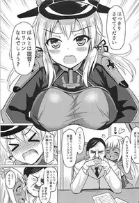 (COMIC1☆12) [Milkshake Work (Milkshake)] Doitsu Kanmusu Soushuuhen (Kantai Collection -KanColle-)