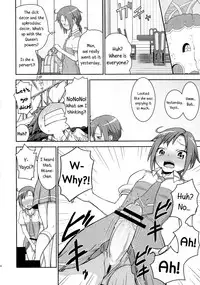 (C82) [Koppun (Hone)] Futari Smile | A Couple of Smiles (Smile Precure!) [English] {5 a.m.}