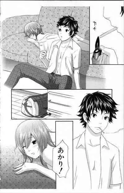 Abunai Fujun Isei Kouyuu