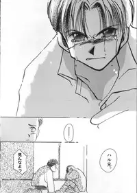 [Anthology] Teddy Boy Vol. 2