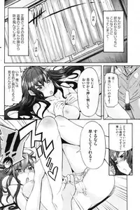 COMIC HOTMiLK 2010-04