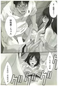 [Itaba Hiroshi] Yu-kkuri Shitene 2