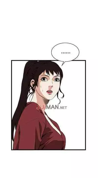 【周二连载】偷窥(作者:李乙 & 經文旗) 第1~125话