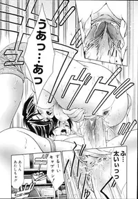 [Taki Re-ki] Yoiyami Carnival