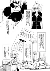 (C95) [Yakiniku Tabetai (Derauea)] Jeanne Alter (30) ~Musuko no Tomodachi ni Choukyou Sareru Hitozuma Servant~ (Fate/Grand Order)