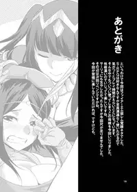 [Kaguya Hime Koubou (Gekka Kaguya)] Komaka Sugizu Tsutawaru de Arou Ero Doujin Senshuken (Fire Emblem Awakening) [English] [CGrascal] [Digital]