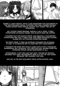 (C76) [Basutei Shower (Katsurai Yoshiaki)] CLA-MC -Saimin Hakudaku Ryoujoku Hon- (Clannad) [English] =Wrathkal+Rocketman=