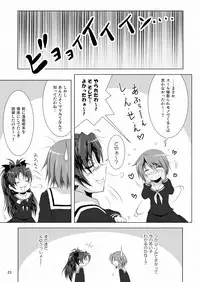 [Hikarito Mahou Koubou (M_Pon)] Final AnSaya 2 (Puella Magi Madoka Magica) [Digital]