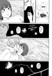 [Higashiyama Show] Implicity 2