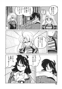 [Wanyanaguda] Nageki no Kenkou Yuuryouji III