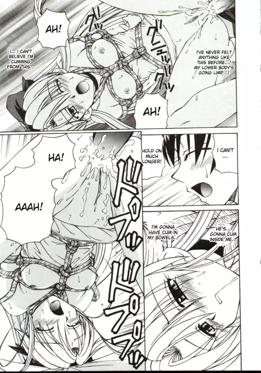 Shiro wo Suu Nawa