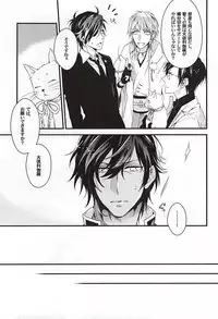 (Senka no Toki Zan) [Soris (Tachibana Touya)] Koi wa Oshizuka ni (Touken Ranbu)