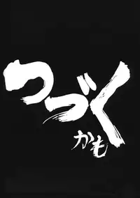 Ginrei Special GR-H (Giant Robo)