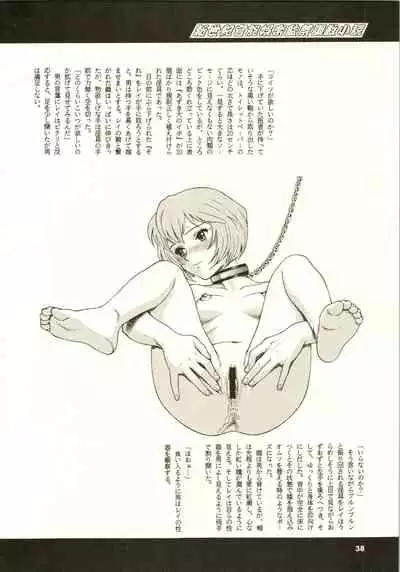 (C50) [NHK (Various)] Close Up Gendai [Soukan-gou] (Dominion Tank Police, Ruin Explorers, Street Fighter, Tenchi Muyo!)