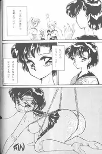 [JIGEN (Various)] FROM THE MOON (Bishoujo Senshi Sailor Moon)