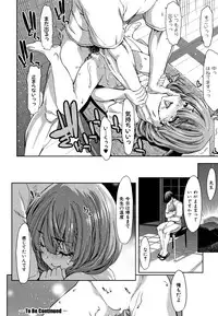 Daikirai na Aitsu no Maji Piston