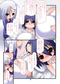 [Hakujira Uminekodan (Shimuu)] Futanari Oyako Soukan Ni [Digital]