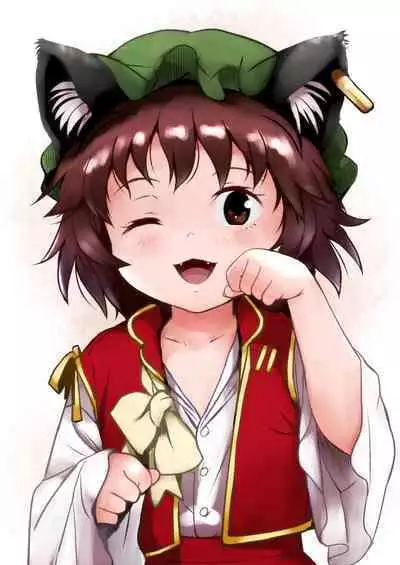 Maseneko! Chen-chan! 早熟貓貓!橙橙!