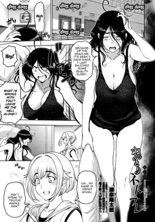 Nettori Netorare Ch. 1, 4-9