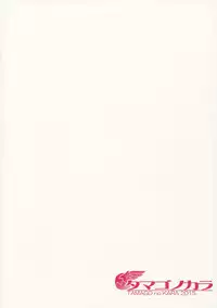 (Shota Scratch SP3) [TAMAGO no KARA (Shiroo)] Zecchou! Otokonoko Massage [English] [mysterymeat3]