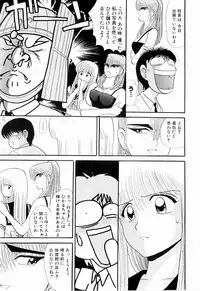 Kenjiro Kakimoto - Futari Kurashi 07 (Japanese)