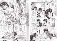 [Chikaishi Masashi] Kyokugen Inran