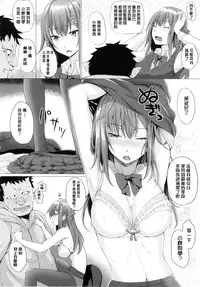 [Simon] As You Like -Metamorphose- [Chinese] [風與萌妳妹與嘘]