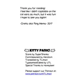 (Oshinobi Date) [Ring Memo (Oretto)] Neko Panic | KITTY PANIC! (Naruto) [English] [TL Anon]