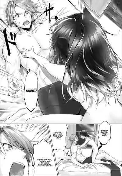 Orokamono wa nekomimi yakko ○ ni izon suru 〜 hajimete no chōkyō seikatsu 〜 gappon-ban 2