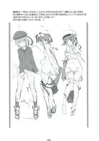 (C91) [korokoro koronP (Fujiwara Warawara)] Zexex! (Kantai Collection -KanColle-)