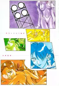 [Takaoka Motofumi] Tokusen!! Gourmet no Mise