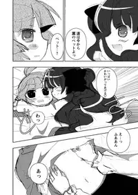 [Anthology] Karyou Gakuen Shotoubu 2011-04 [Digital]