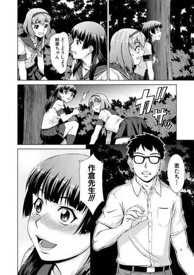 COMIC Mugen Tensei 2021-11