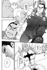 (C85) [Rycanthropy (Mizuki Gai)] Second Love (Kill la Kill)