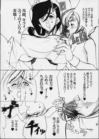 (Mimiket 3) [Mimasaka Direct (Mimasaka Hideaki)] leak (Final Fantasy VII)