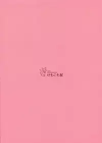 (C75) [Kemokomoya (Komori Kei)] Fluffy AmiAmi (Toradora!)