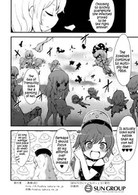 (Ryonaket 6) [02 (Harasaki)] Zozonpi Zonpi! (Touhou Project) [English]