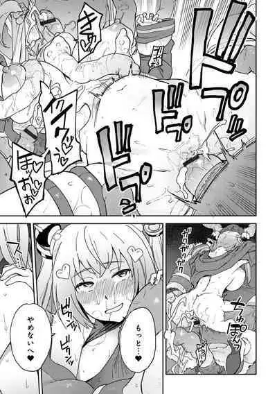 WEB Ban Mesuiki!! Nyotaika Yuugi Vol.10