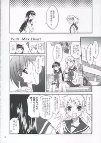 (C68)[Matsumoto Drill Kenkyuujo] Heart Faction (ToHeart 2)