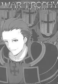 (C79) [Tennenseki (Suzuri)] WAR TROPHY Sassuga~、Oz-sama wa Hanashi ga Wakaru! (Tactics Ogre)