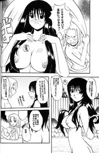 (C66) [SUKAPON-DO (Kagawa Tomonobu, Yano Takumi)] Okiraku Genshiken (Genshiken)