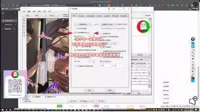 授人以鱼不如授人以渔 淫书馆 从零开始的本子机翻教程