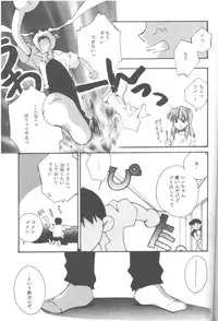 [Takahiro Kutugi] Friends Yes We're (Evangelion)