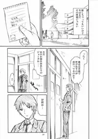 (C71) [TTT (Miharu)] Asakura Moshimo (Suzumiya Haruhi no Yuuutsu)